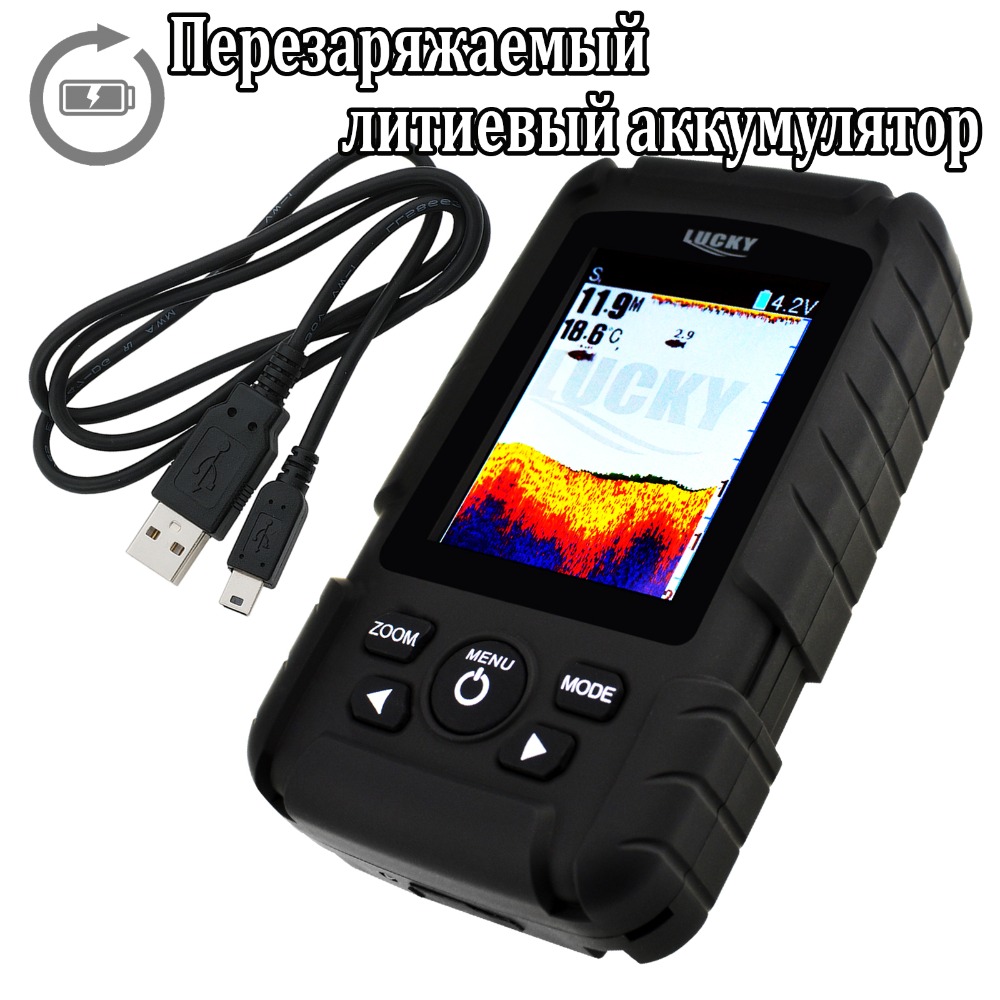 Lucky FF718LiC 2-in-1 Colored  - огляд і ціна Fish Finder Cable