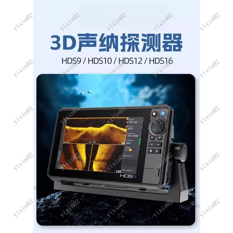3D Dynamic Imaging Marine Fish - огляд і ціна Fish Finder