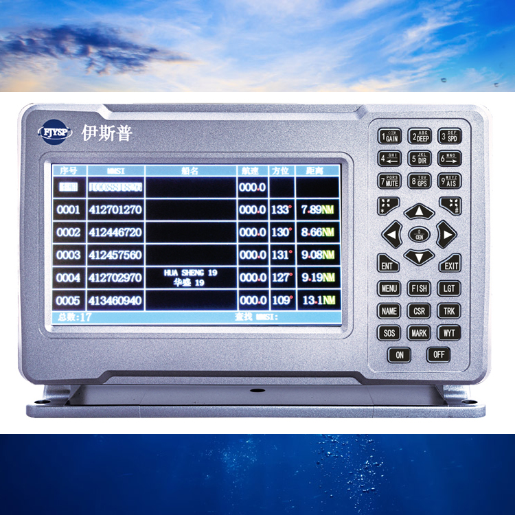 Hot Sale Seven Inch Marine Fis - огляд і ціна Fish Finder