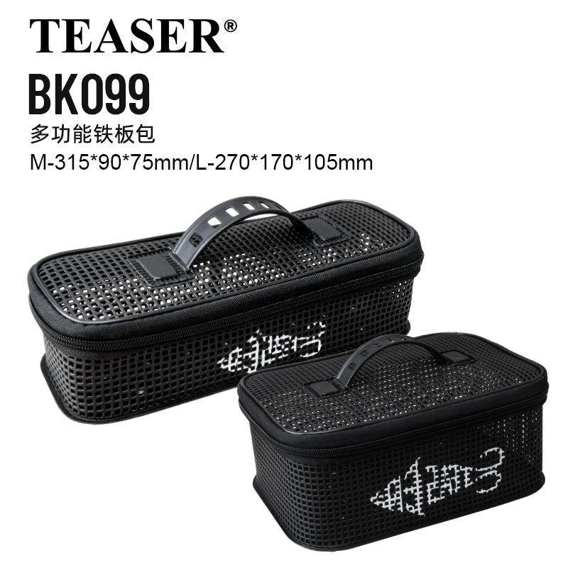 TEASER BK099 255g M L Large Ca - огляд і ціна Fish Finder Case